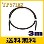 TPS7182 новая модель микрофонный кабель продается куском 3mtatsuta.. электрический провод [ наличие товар ]