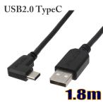 USB�P�[�u�� USB2.0 �^�C�vA�I�X-�^�C�vC�I�XL�^ 1.8m US2AMCML018�y�݌ɕi�z�y���������z