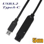 USB�P�[�u�� USB3.2 Gen2 �^�C�vA�I�X-�^�C�vC���X 5m �A�N�e�B�u�����P�[�u��(�f�[�^�̂ݑΉ�) US3AMCF050 �y�݌ɕi�z�y���������z