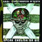輸入盤 S.O.D. / SPEAK ENGLISH OR DIE [CD]