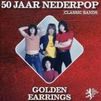 輸入盤 GOLDEN EARRINGS / 50 JAAR NEDERPOP [CD]