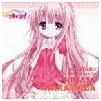 小倉唯（袴田ひなた） / ロウきゅーぶ! キャラクターCD4 袴田ひなた [CD]