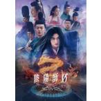 ...0 [DVD]