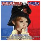 輸入盤 VARIOUS / SOUVENIRS OF PARIS [2CD]