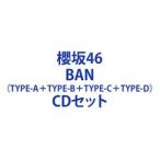 櫻坂46 / BAN（TYPE-A＋TYPE-B＋TYPE-C＋TYPE-D） [CD＋Blu-rayセット]