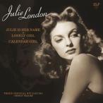 輸入盤 JULIE LONDON / JULIE IS HER NAME／LONELY GIRL／ABOUT THE BLUES／CALENDAR GIRL [2LP]