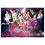 輸入盤 DAL SHABET / 5TH MINI ALBUM ： ITGI EOPGI [CD]