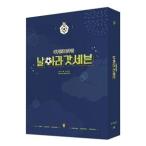 Yahoo! Yahoo!ショッピング(ヤフー ショッピング)輸入盤 GOT7 / 5TH FAN MEETING [2DVD]