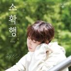 輸入盤 JEONG MIN （BOYFRIEND） / 1ST SINGLE ： NEARBY [CD]