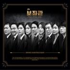 輸入盤 O.S.T. / AIDE ： PEOPLE MOVING THE WORLD GO ROUND [CD]