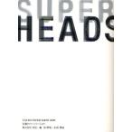 SUPER HEADS’ TAKEO PAPER SHOW 2009 言葉のペーパーショウ