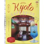 京都カフェ 2023