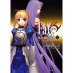 Fate／stay night 6