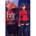 Fate／stay night 8