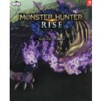 モンスターハンターライズ攻略ガイド NINTENDO SWITCH