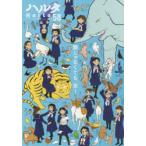 ハルタ volume58（2018OCTOBER）