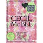 CECIL McBEE 2015Style Book