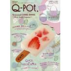 Q‐pot. Seasonal LOOK BOOK〜Mint Soda Lagoon〜