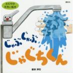 ����Ԃ���Ԃ��Ⴎ������ ����₩��􂢊G�{