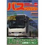 BUS magazine 24