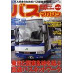 BUS magazine 38