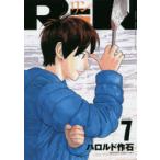 RiN volume7