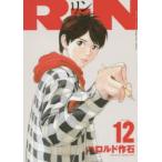 RiN volume12