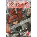 D.D.D. Devil Devised Departure 3