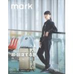 mark onyourmark.jp発のスポーツライフスタイルマガジン 08（2017SPRING／SUMMER）