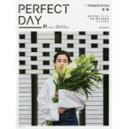 PERFECT DAY LIFESTYLE FOR URBAN NATURALIST 01（2017AUTUMN）