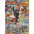 シールパノラマワイド騎士竜戦隊リュウソウジャー＆全スーパー戦隊最強シール大ずかん スーパー戦隊シリーズ