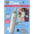 25ans2020年1月号×オー・ドゥエ