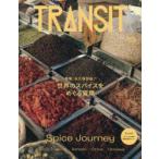 TRANSIT 53号