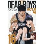 DEAR BOYS ACT 4 VOLUME16