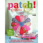 キャス・キッドソンの世界patch!