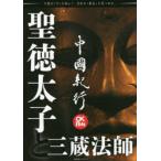 中國紀行 CKRM Vol.25