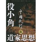 中國紀行 CKRM Vol.30