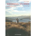 WEDDING STORIES