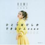 ひとつ結びしかできない人のためのヘアアレンジBOOK RUMI HAIR ARRANGE BOOK