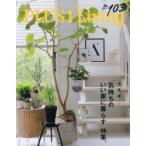 PLUS1 Living No103（2018Summer）