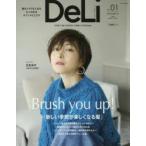 DeLi magazine FOR THE GOOD VIBES WOMAN vol.01（2018autumn／winter）