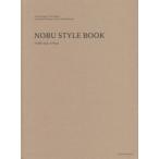 NOBU STYLE BOOK NOBU Style of Work