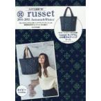 russet 2014-2015Autumn ＆ Winterネイビーversion
