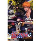 劇場版BLEACH 地獄篇
