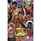 ONE PIECE FILM Z