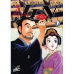 JIN-仁- 5