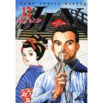 JIN-仁- 12