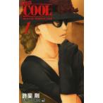 LADY COOL RENTAL BODYGUARD 1