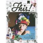 This! volume001