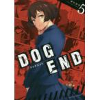 DOG END 5